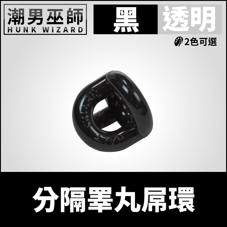 體育交尾 體育彈性屌環陰囊環分隔睪丸陰莖飽滿激凸| SPORT FUCKER