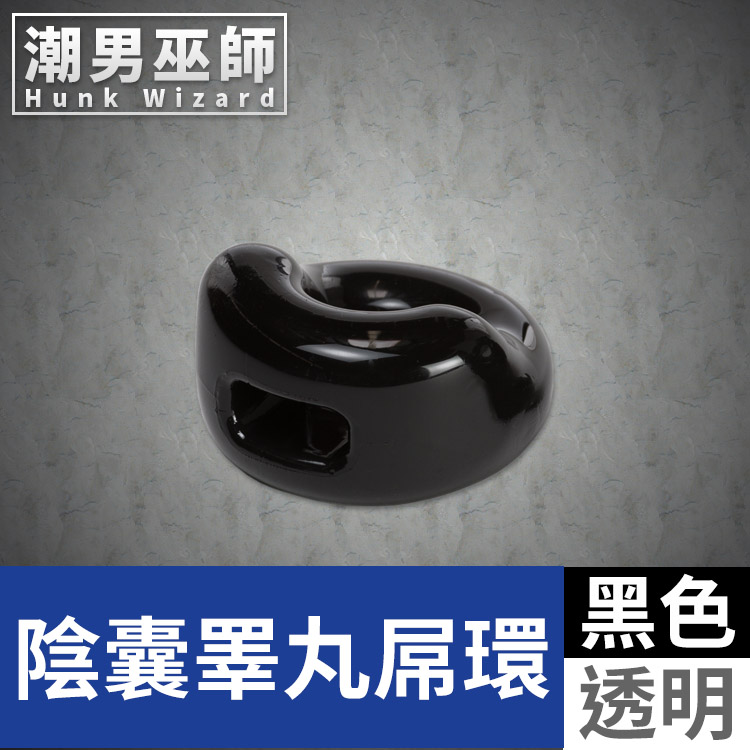 體育交尾 體育猛男硬漢 彈性陰囊環屌環陰莖環 緊箍睪丸 | 激凸持久 SPORT FUCKER