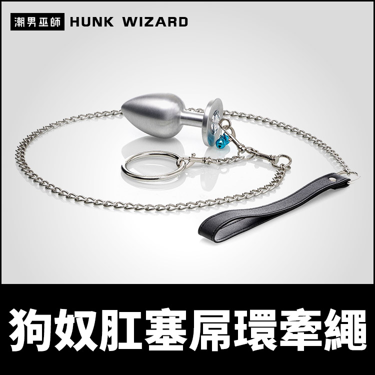 BDSM 禪恩 鋼製屌環肛塞牽繩套組 | 金屬肛塞肛門後庭擴肛 陰莖環硬挺勃起持久