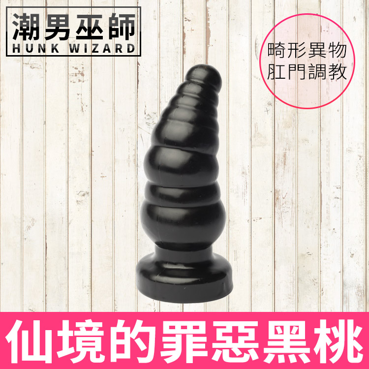 畸形異物肛門調教 仙境的罪惡黑桃 擴肛開肛後庭肛塞