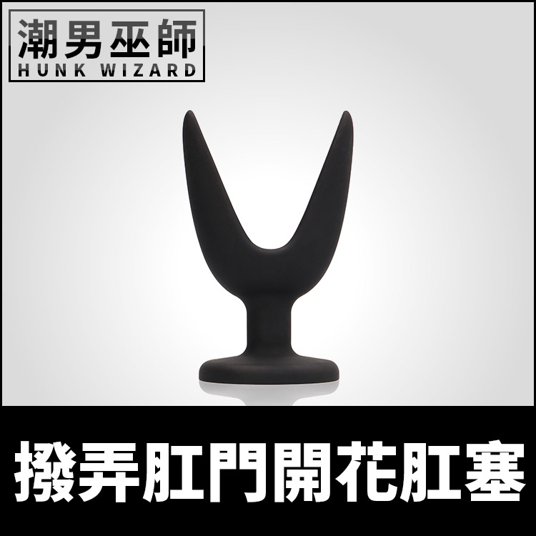 撥弄肛門開花肛塞 爆裂狂花開肛花 | 強烈後庭刺激調教 吸盤底座 玩弄屁屁菊花