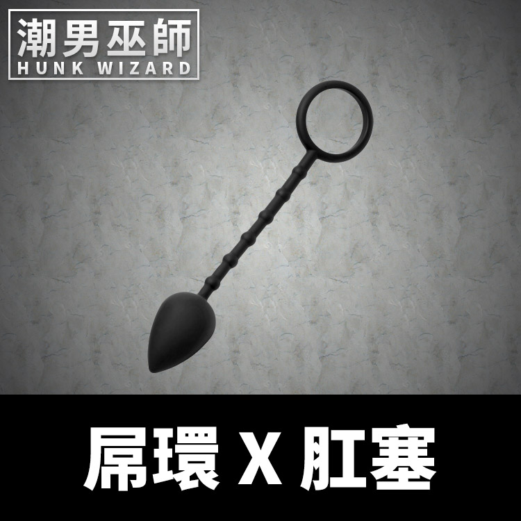 屌環 X 肛塞 入侵後庭肛門毒龍鑽 持久陰莖環 | 敏感自慰高潮 Master Series