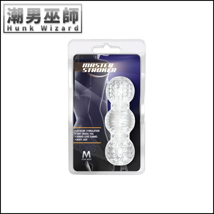 超有感抽插雙重真空吸允手淫握式自慰套