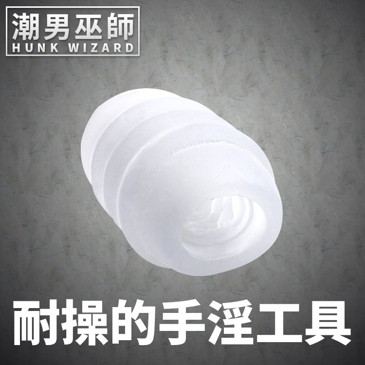 泰坦猛男 手淫工具 UR3 自慰套 Titanmen 美國製造