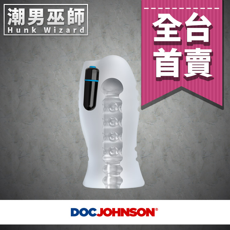 體育會 十段震動模式防水跳蛋震動自慰套 UR3 |OptiMALE