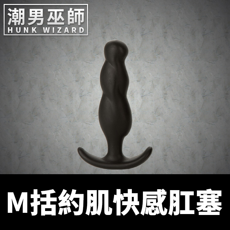 M括約肌快感肛塞 隱藏式男性後庭刺激運動肛門矽膠 | 體驗外出配戴 mood