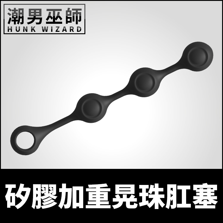 美國 Doc Johnson 矽膠加重晃珠肛塞 連環串珠塞入調教 | 天鵝絨矽膠開肛肛門括約肌訓練擴肛後庭