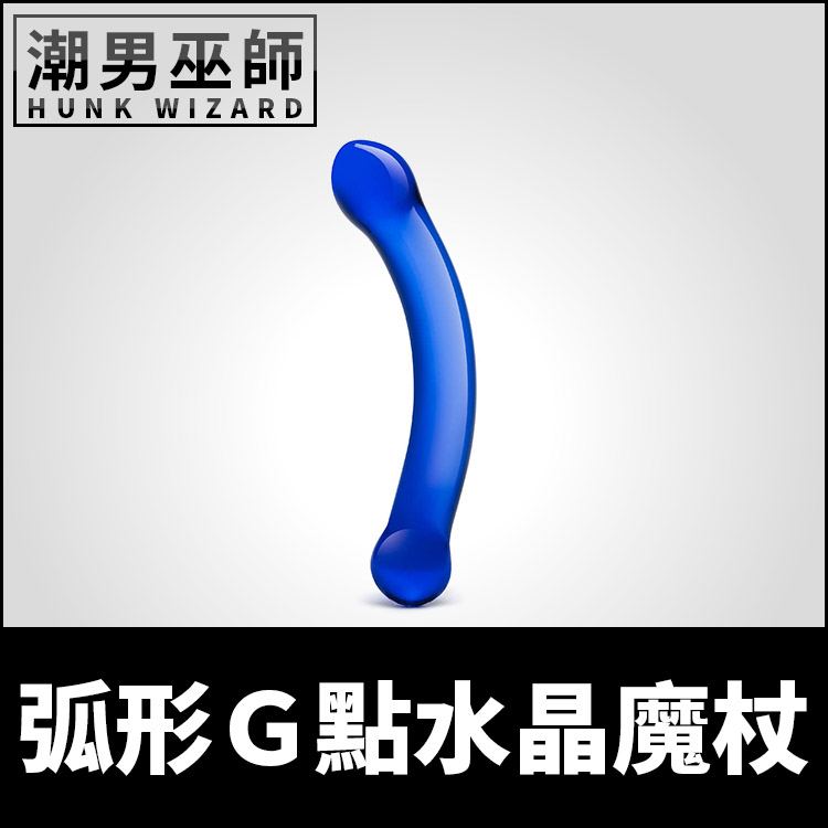 淫藝匠心 弧形G點水晶魔杖 前列腺P點按摩 | 透明玻璃男性G點高潮運動 肛門後庭刺激