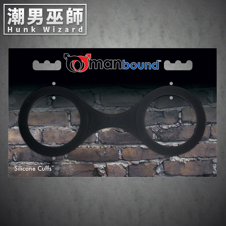 BDSM 主奴調教 矽膠手銬 捆綁束縛帶強制 MAN BOUND