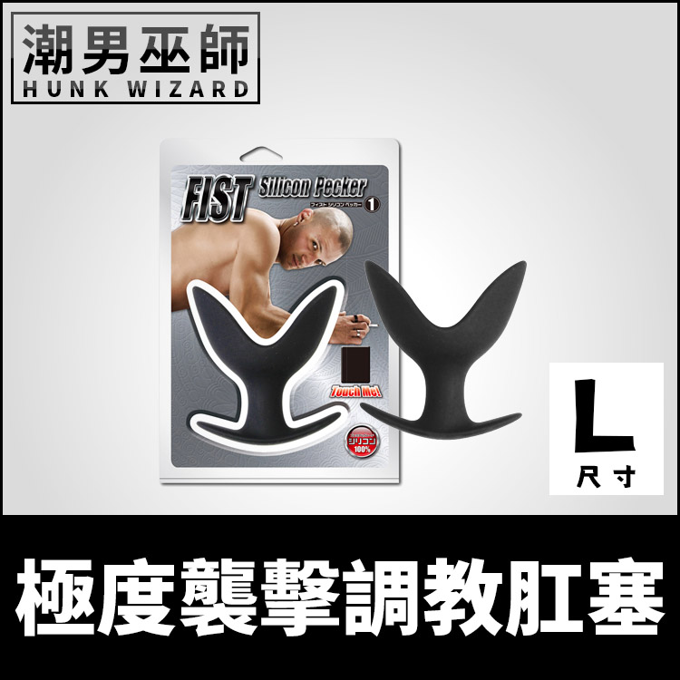 極度襲擊調教肛塞 L大型 | 肛門開花 爆裂狂花開肛花 強烈後庭刺激 玩弄屁屁撥弄菊花