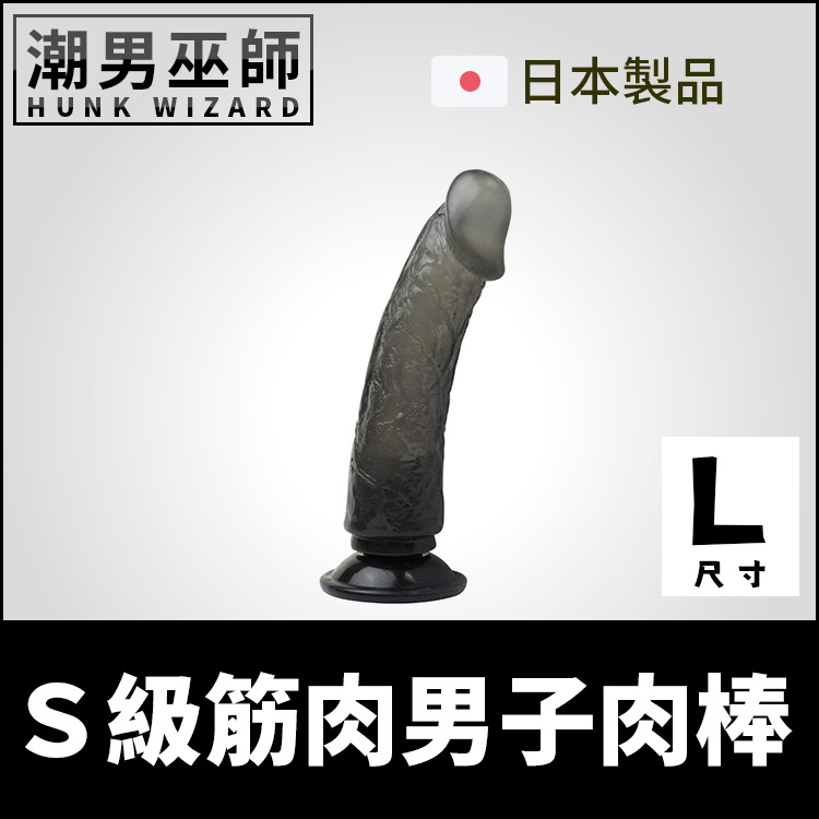 S級筋肉男子肉棒 L尺寸 日本男魂吸盤假屌 | A-one 勃起仿真陰莖假陽具後庭肛塞肛交前列腺