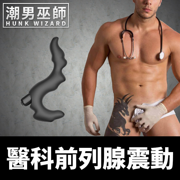 醫科前列腺震動 紅 男性剌激高潮會陰按摩 | 直腸腸壁後庭肛門探索肛塞 日本 A-one